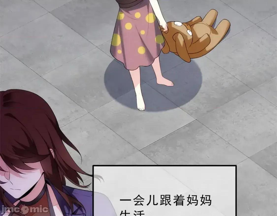 这裡的妹子都想攻略我？！ 这里的妹子都想攻略我？！_143_过去的故事 第42页