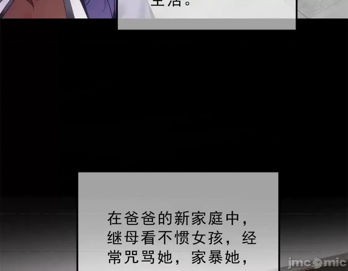 这裡的妹子都想攻略我？！ 这里的妹子都想攻略我？！_143_过去的故事 第43页