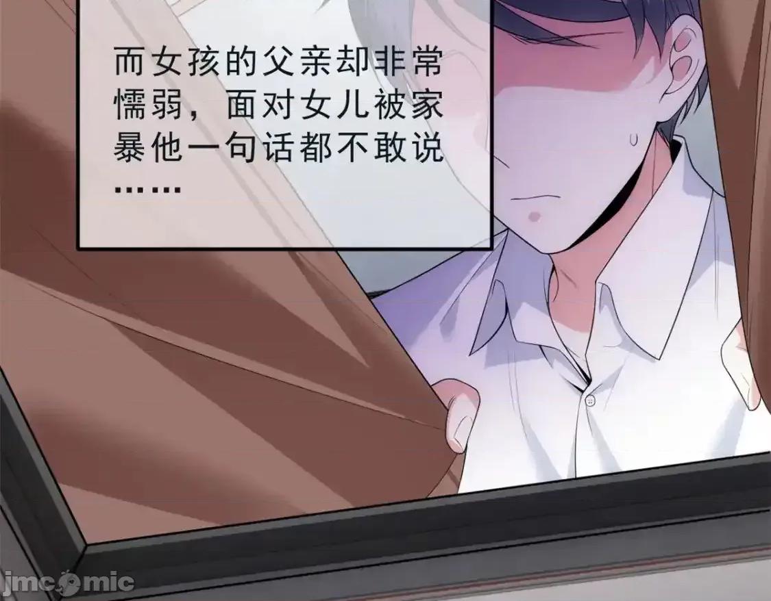 这裡的妹子都想攻略我？！ 这里的妹子都想攻略我？！_143_过去的故事 第46页