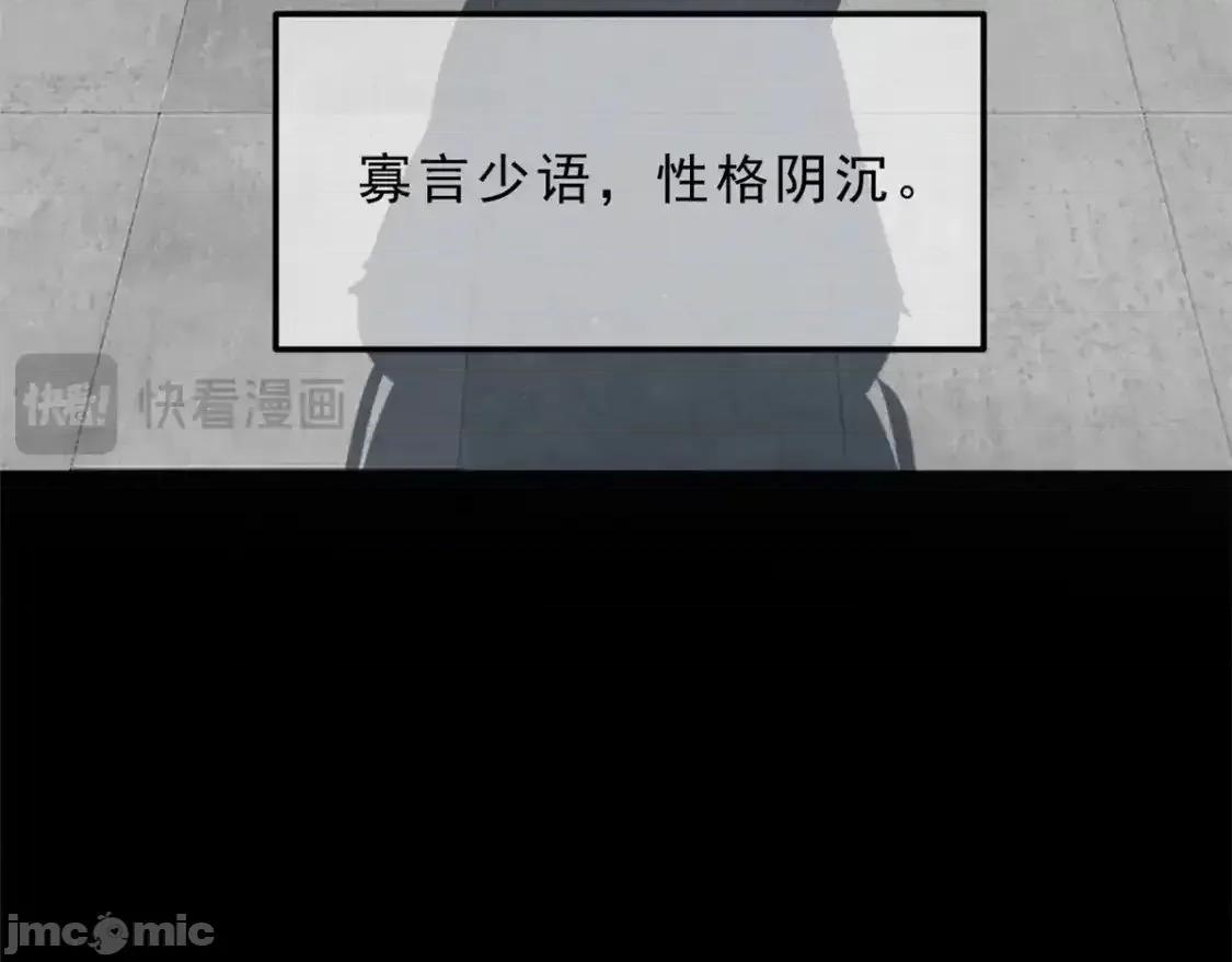 这裡的妹子都想攻略我？！ 这里的妹子都想攻略我？！_143_过去的故事 第53页