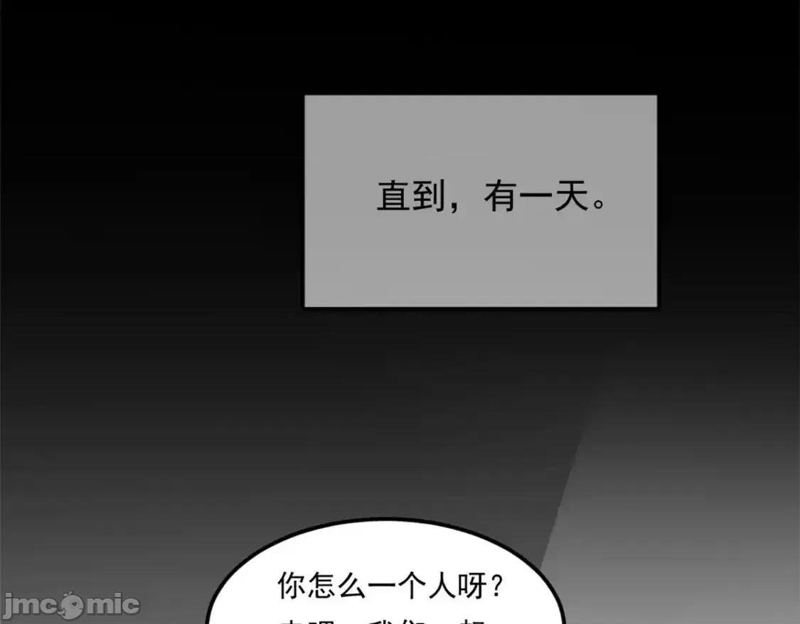 这裡的妹子都想攻略我？！ 这里的妹子都想攻略我？！_143_过去的故事 第54页