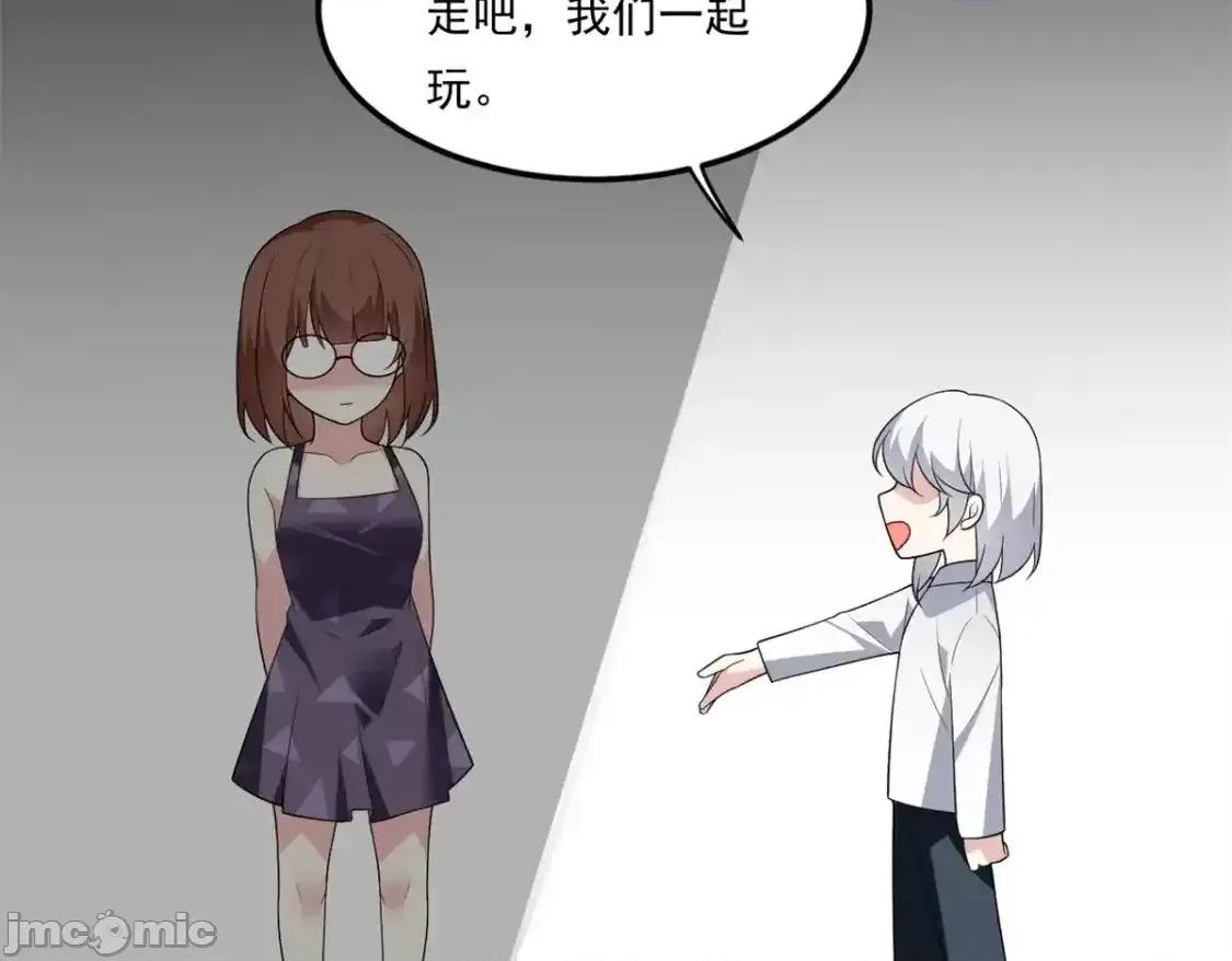 这裡的妹子都想攻略我？！ 这里的妹子都想攻略我？！_143_过去的故事 第55页
