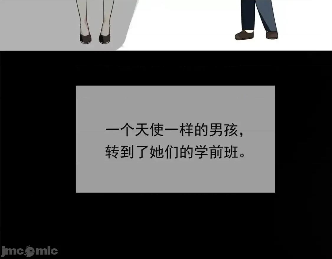 这裡的妹子都想攻略我？！ 这里的妹子都想攻略我？！_143_过去的故事 第56页