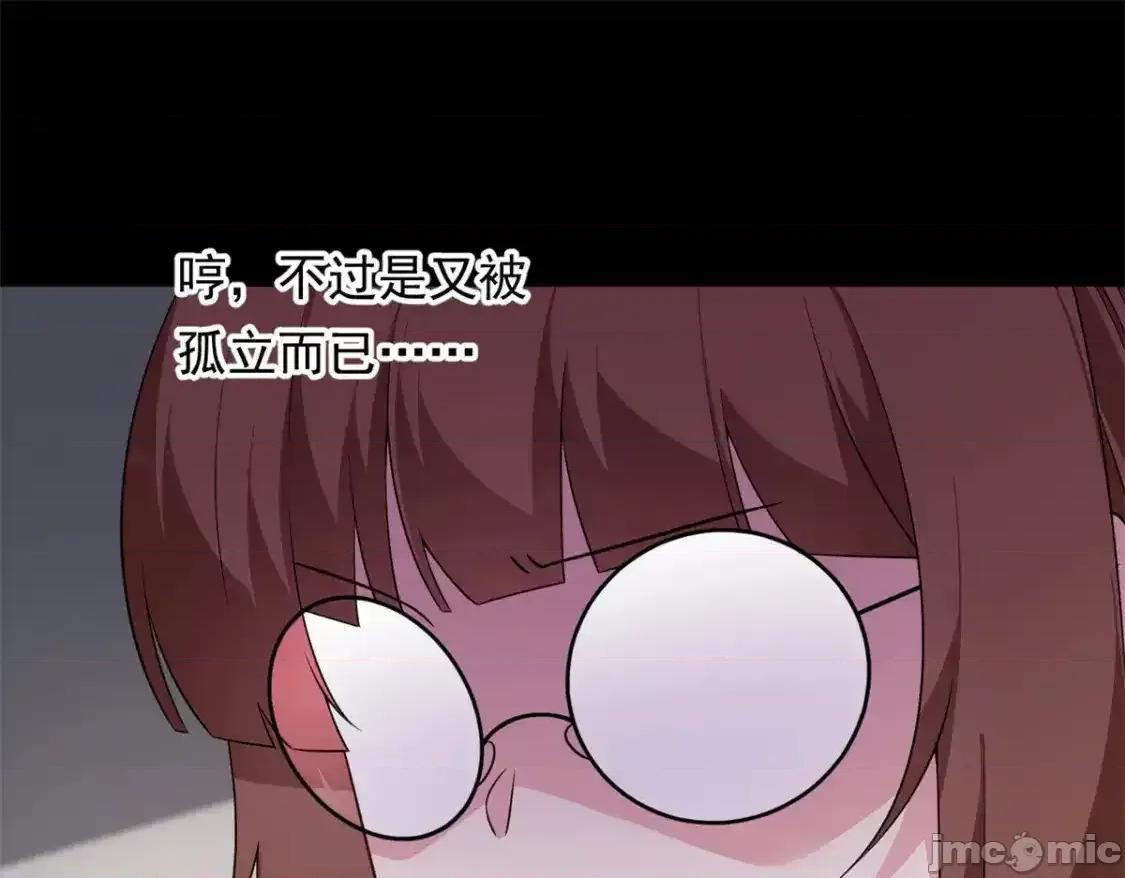 这裡的妹子都想攻略我？！ 这里的妹子都想攻略我？！_143_过去的故事 第65页
