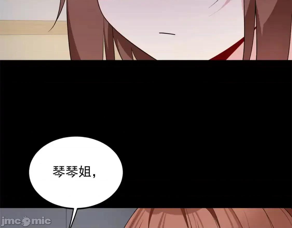 这裡的妹子都想攻略我？！ 这里的妹子都想攻略我？！_143_过去的故事 第66页