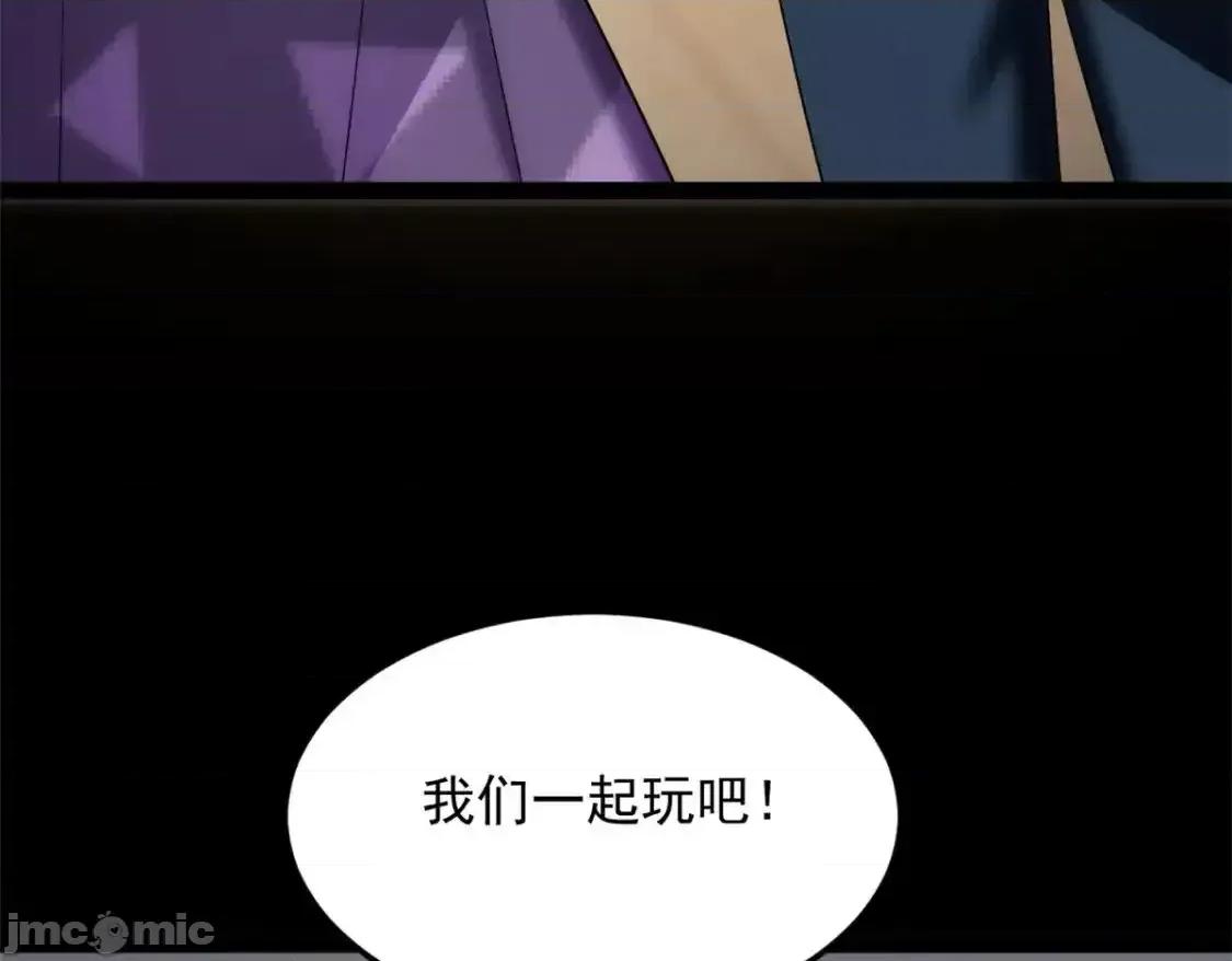 这裡的妹子都想攻略我？！ 这里的妹子都想攻略我？！_143_过去的故事 第71页