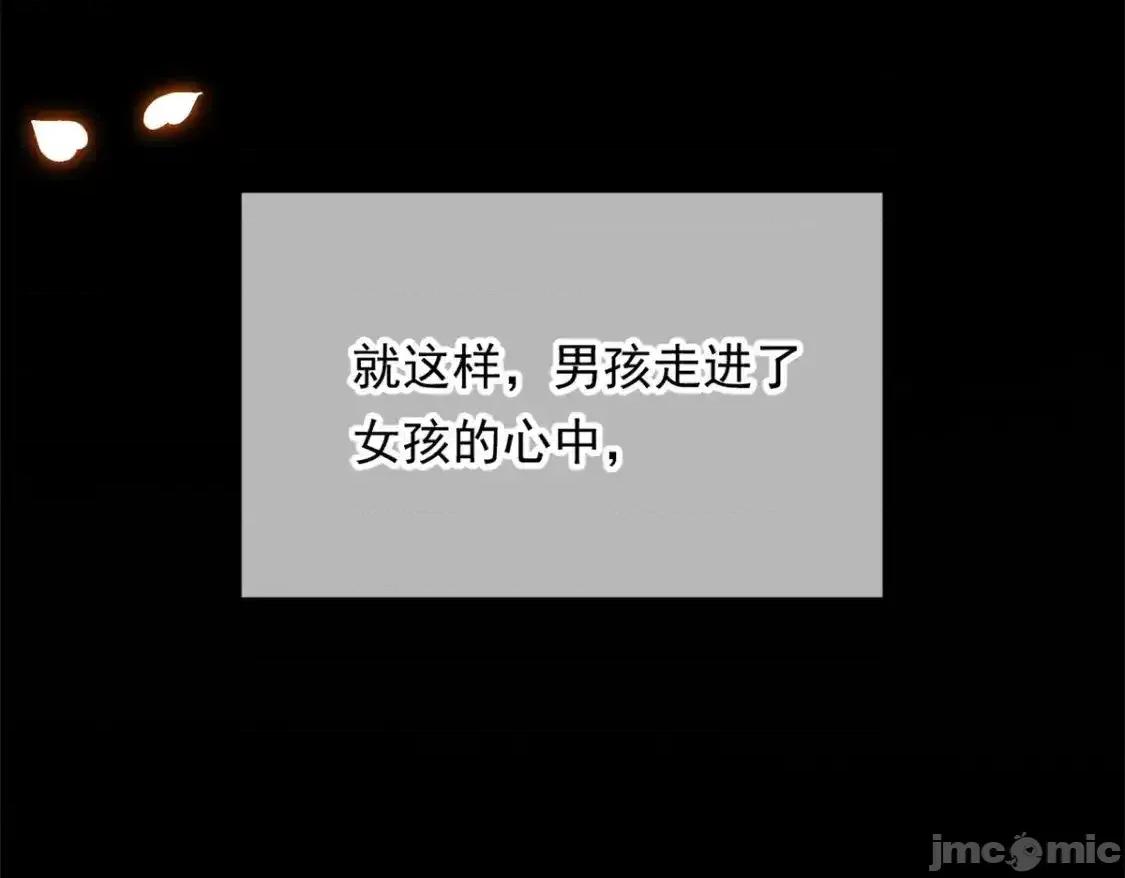 这裡的妹子都想攻略我？！ 这里的妹子都想攻略我？！_143_过去的故事 第78页