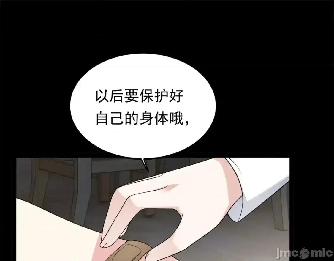 这裡的妹子都想攻略我？！ 这里的妹子都想攻略我？！_143_过去的故事 第80页