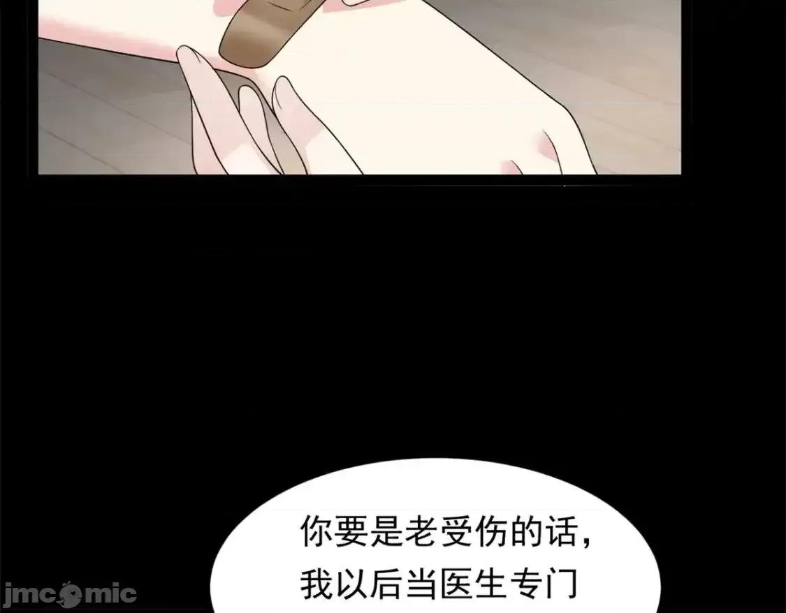 这裡的妹子都想攻略我？！ 这里的妹子都想攻略我？！_143_过去的故事 第81页