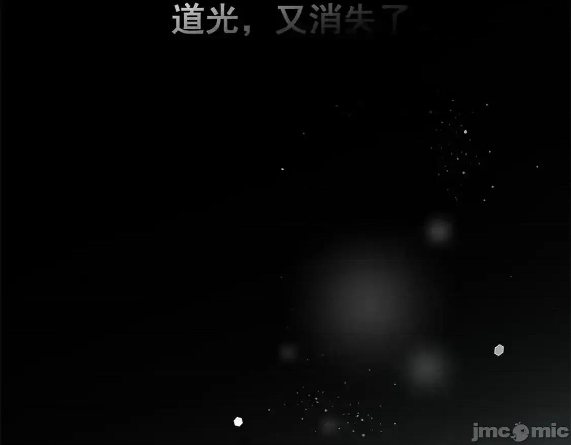 这裡的妹子都想攻略我？！ 这里的妹子都想攻略我？！_143_过去的故事 第89页