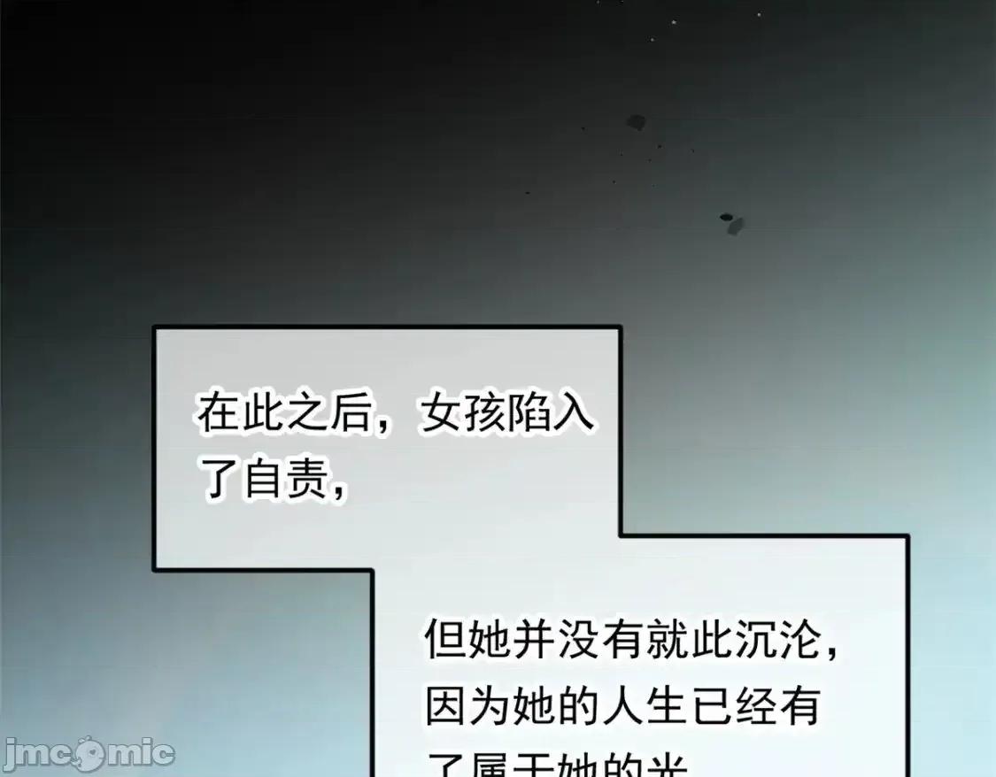 这裡的妹子都想攻略我？！ 这里的妹子都想攻略我？！_143_过去的故事 第90页