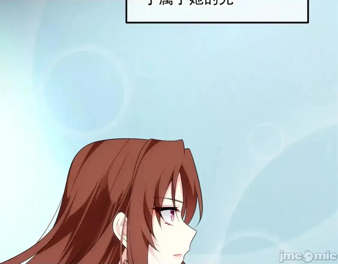 这裡的妹子都想攻略我？！ 这里的妹子都想攻略我？！_143_过去的故事 第91页