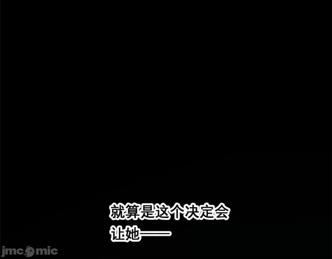 这裡的妹子都想攻略我？！ 这里的妹子都想攻略我？！_143_过去的故事 第99页