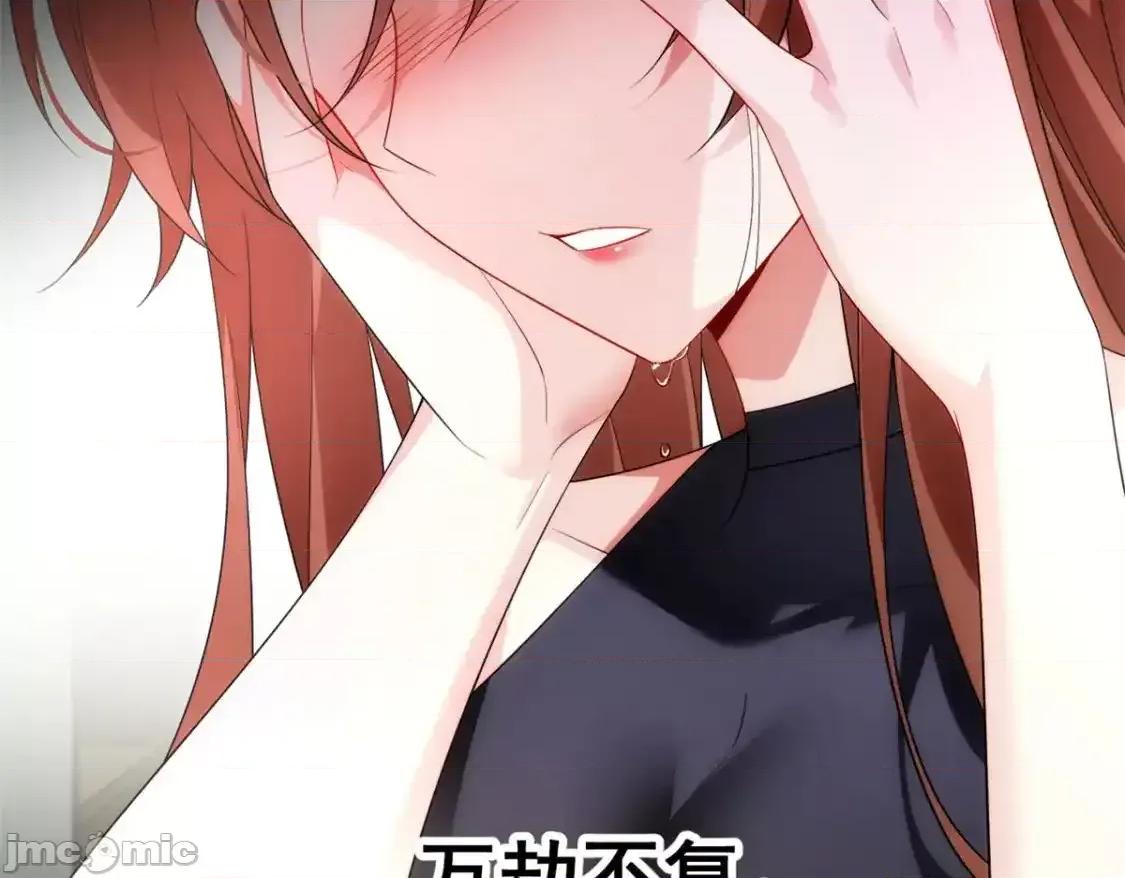 这裡的妹子都想攻略我？！ 这里的妹子都想攻略我？！_143_过去的故事 第101页