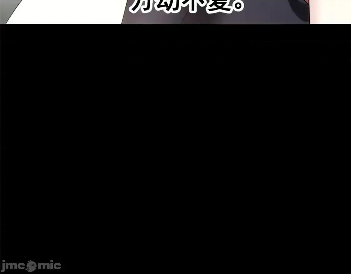 这裡的妹子都想攻略我？！ 这里的妹子都想攻略我？！_143_过去的故事 第102页