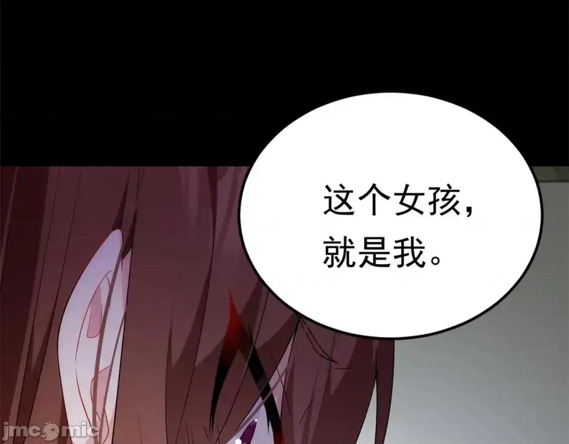 这裡的妹子都想攻略我？！ 这里的妹子都想攻略我？！_143_过去的故事 第108页