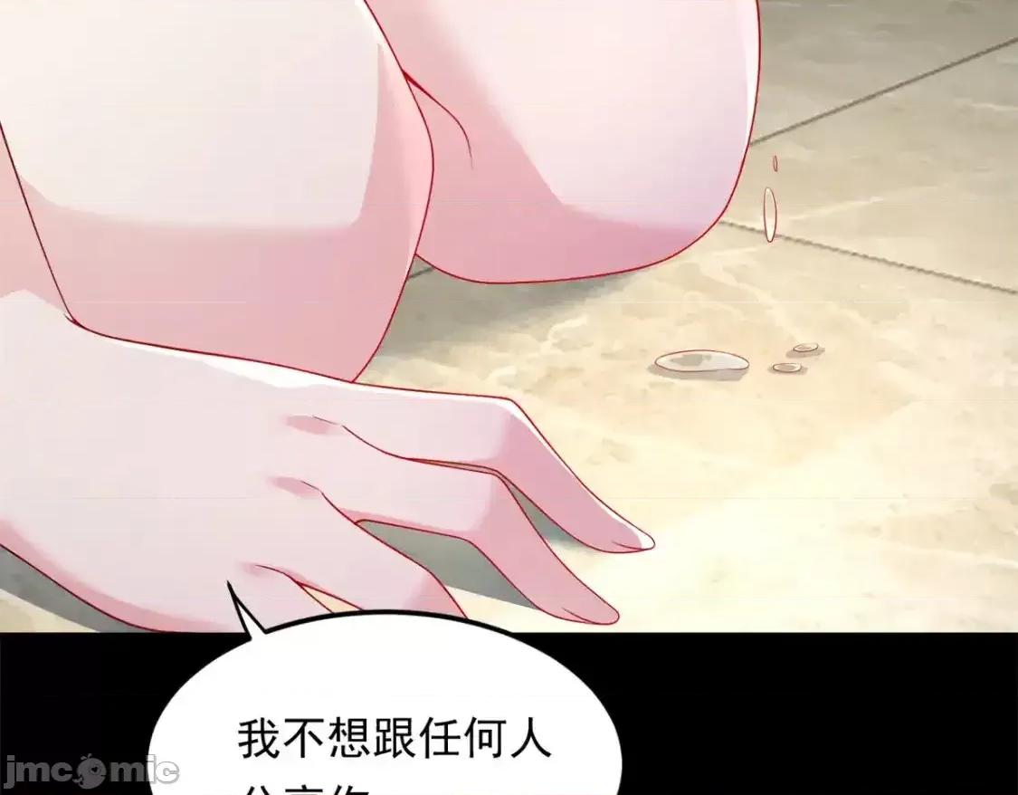 这裡的妹子都想攻略我？！ 这里的妹子都想攻略我？！_143_过去的故事 第114页