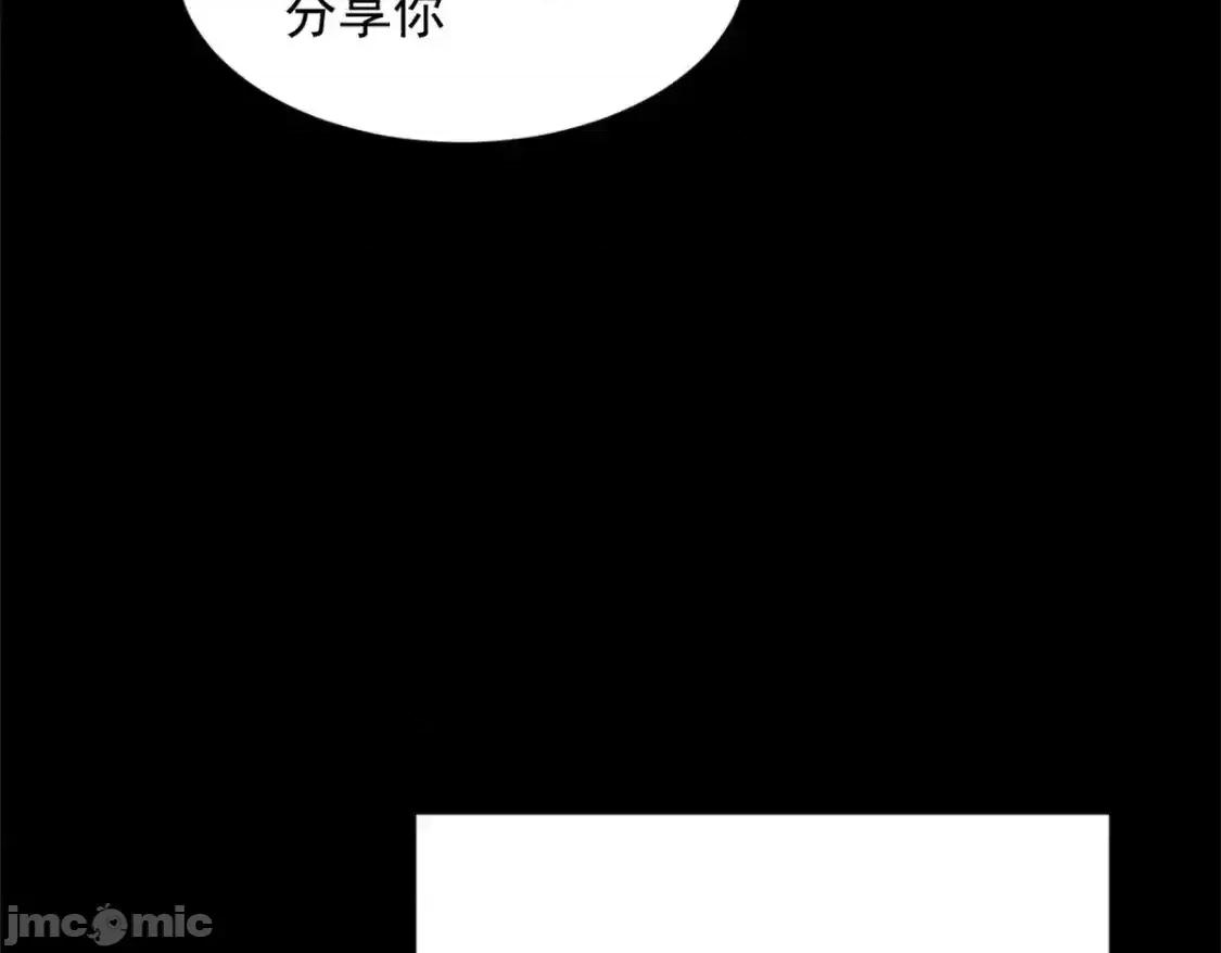 这裡的妹子都想攻略我？！ 这里的妹子都想攻略我？！_143_过去的故事 第115页