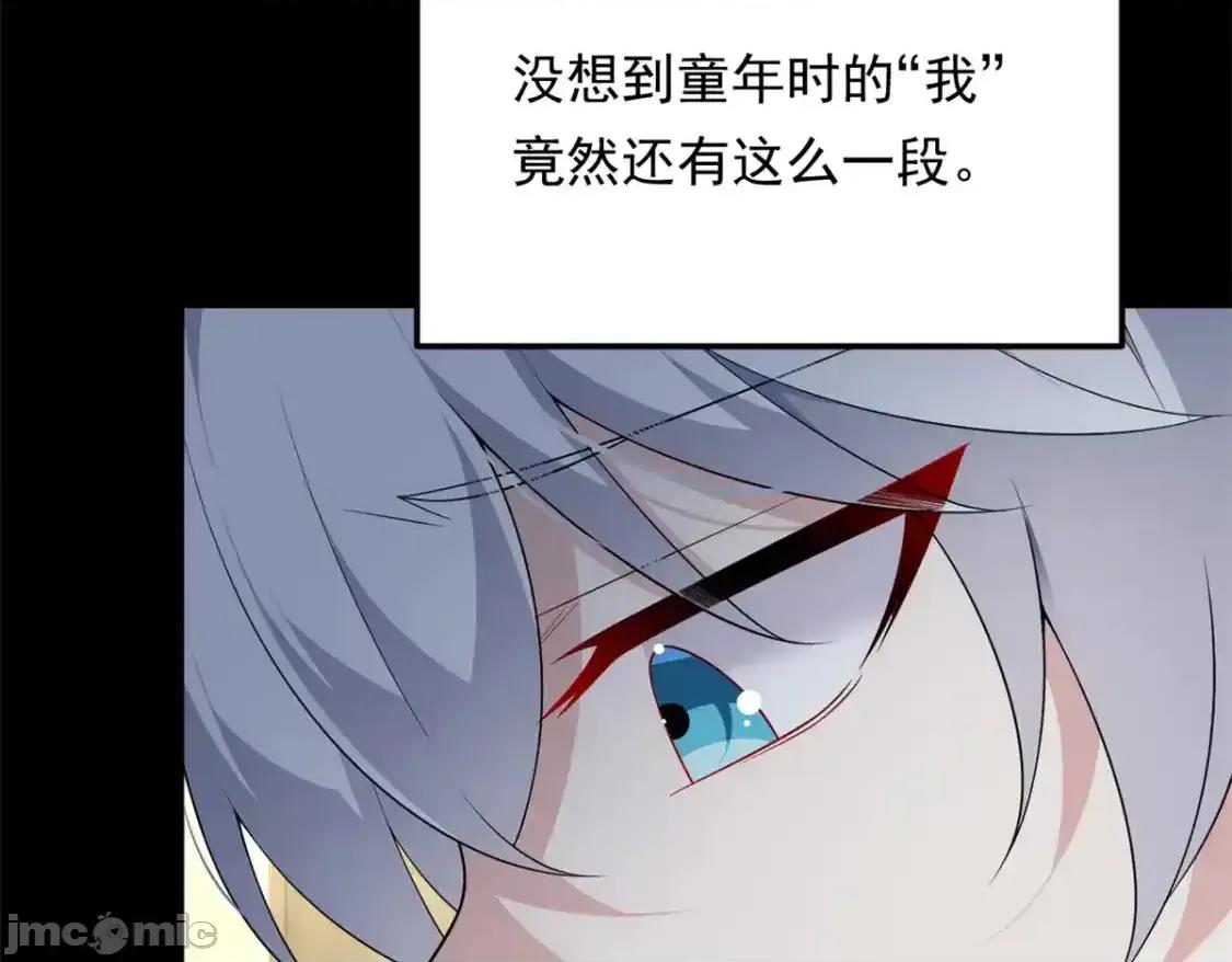 这裡的妹子都想攻略我？！ 这里的妹子都想攻略我？！_143_过去的故事 第116页