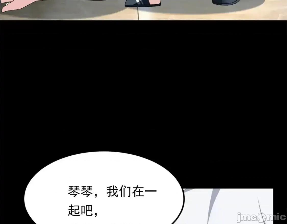 这裡的妹子都想攻略我？！ 这里的妹子都想攻略我？！_143_过去的故事 第127页
