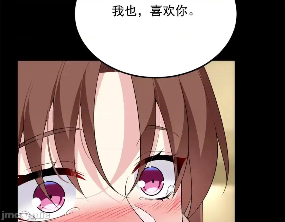 这裡的妹子都想攻略我？！ 这里的妹子都想攻略我？！_143_过去的故事 第130页