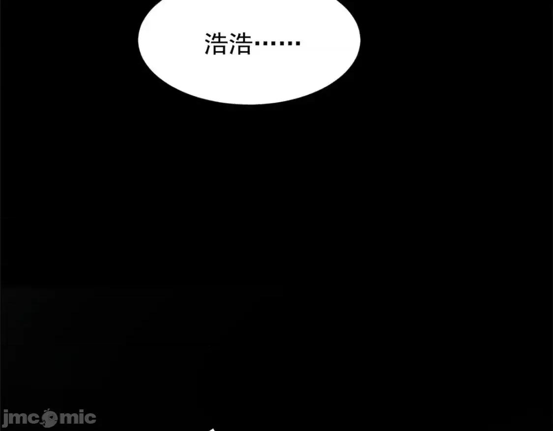 这裡的妹子都想攻略我？！ 这里的妹子都想攻略我？！_143_过去的故事 第132页