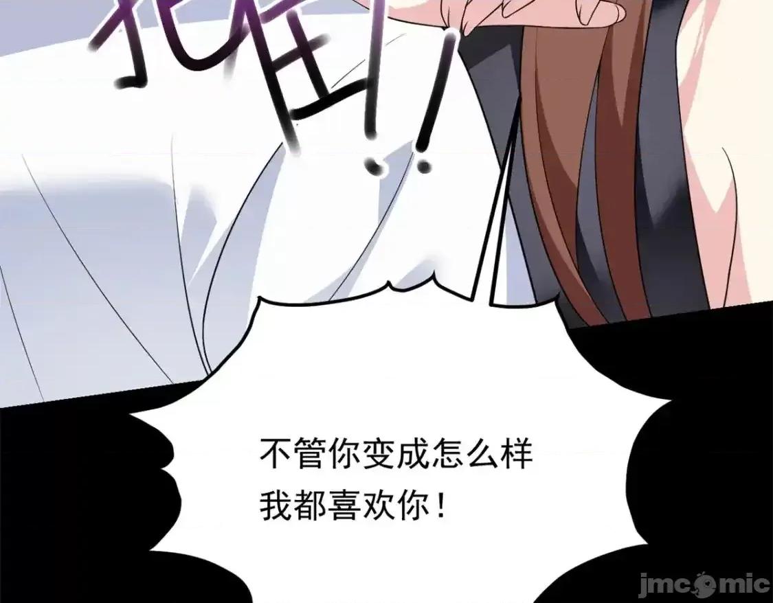 这裡的妹子都想攻略我？！ 这里的妹子都想攻略我？！_143_过去的故事 第136页