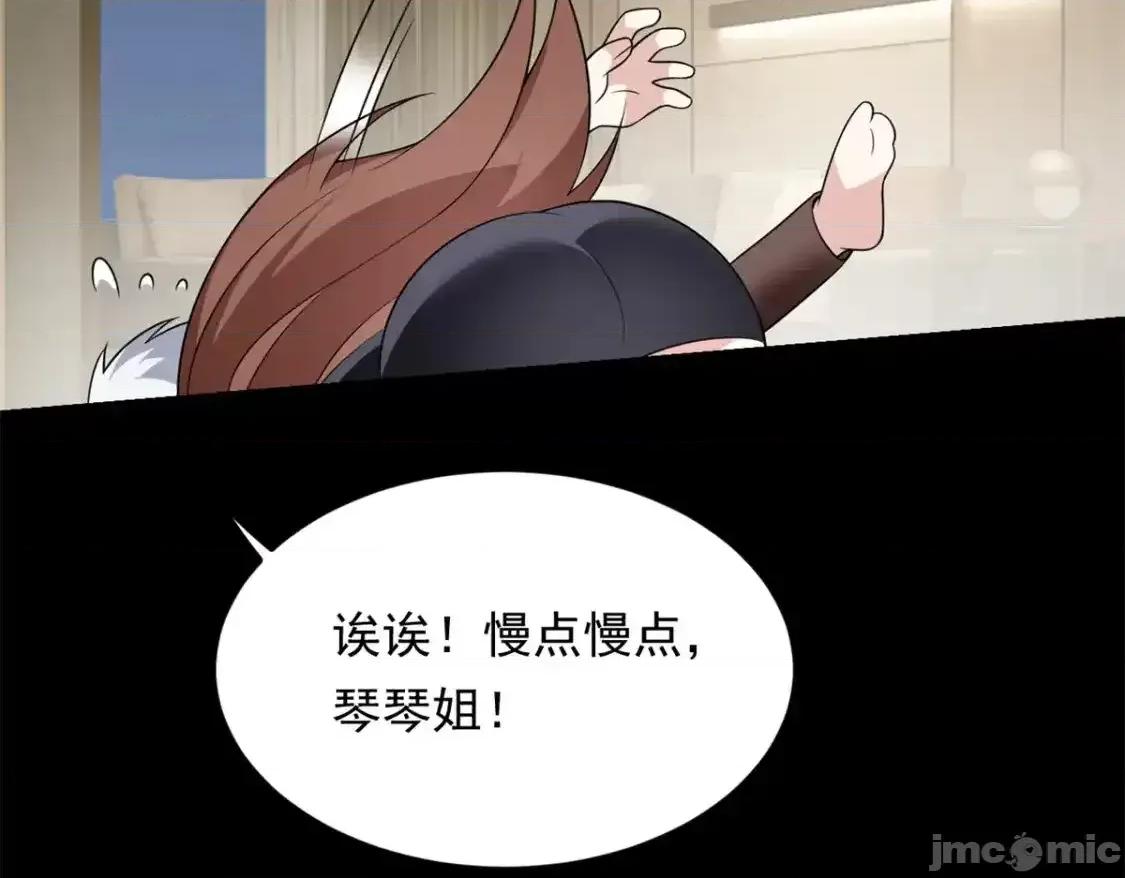 这裡的妹子都想攻略我？！ 这里的妹子都想攻略我？！_143_过去的故事 第141页