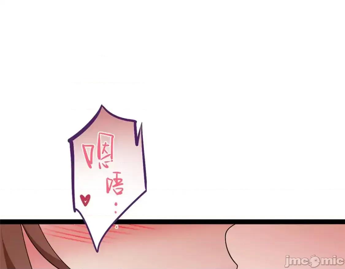 这裡的妹子都想攻略我？！ 这里的妹子都想攻略我？！_144_魏楠的方式 第5页