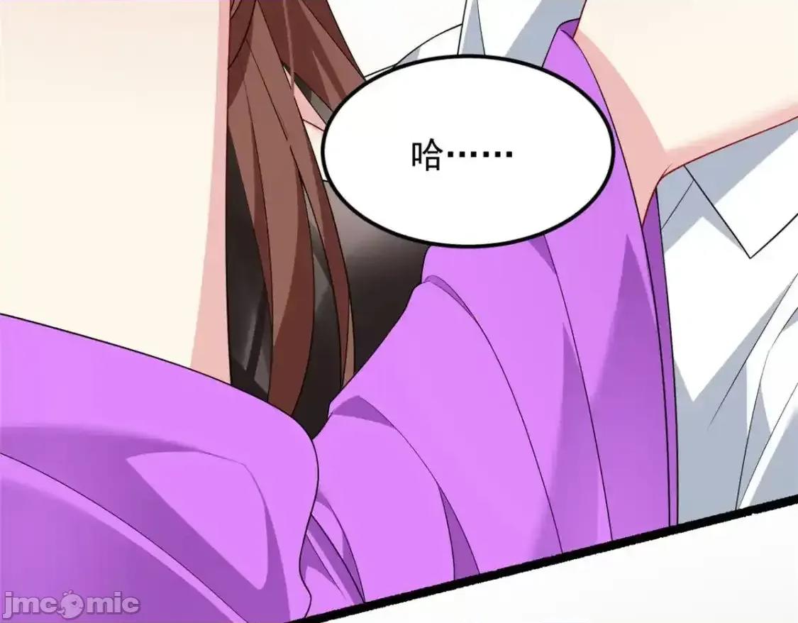这裡的妹子都想攻略我？！ 这里的妹子都想攻略我？！_144_魏楠的方式 第9页