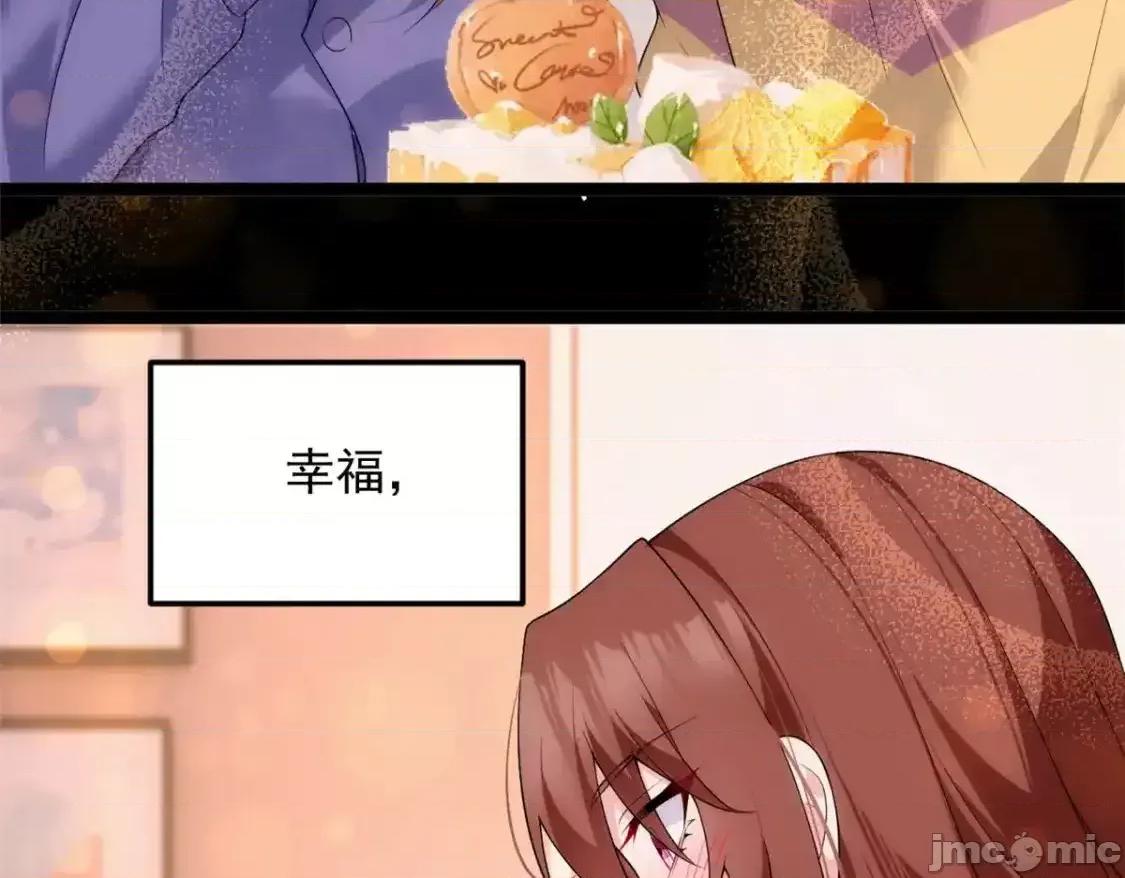 这裡的妹子都想攻略我？！ 这里的妹子都想攻略我？！_144_魏楠的方式 第14页