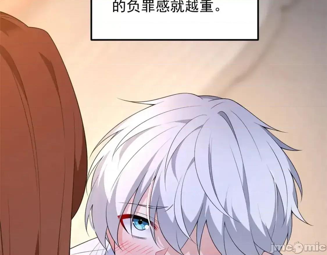 这裡的妹子都想攻略我？！ 这里的妹子都想攻略我？！_144_魏楠的方式 第22页