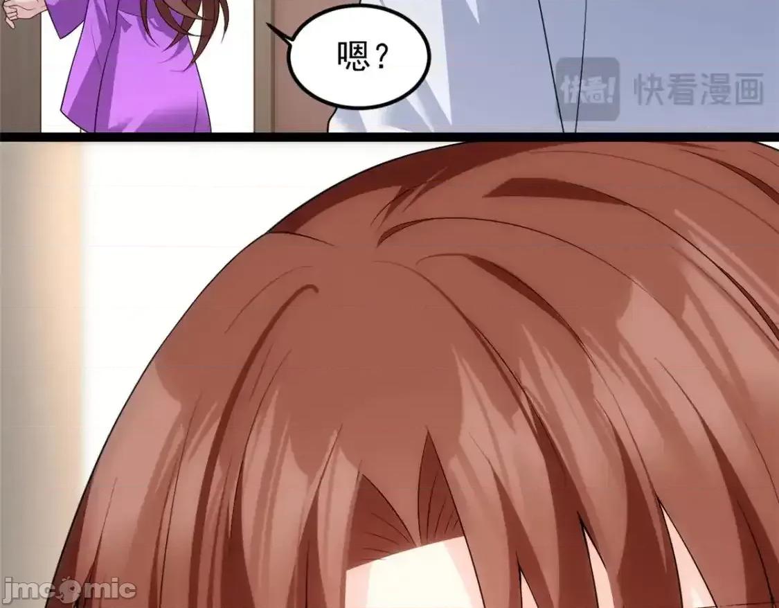 这裡的妹子都想攻略我？！ 这里的妹子都想攻略我？！_144_魏楠的方式 第41页