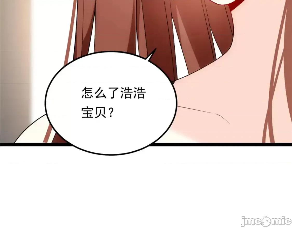 这裡的妹子都想攻略我？！ 这里的妹子都想攻略我？！_144_魏楠的方式 第43页
