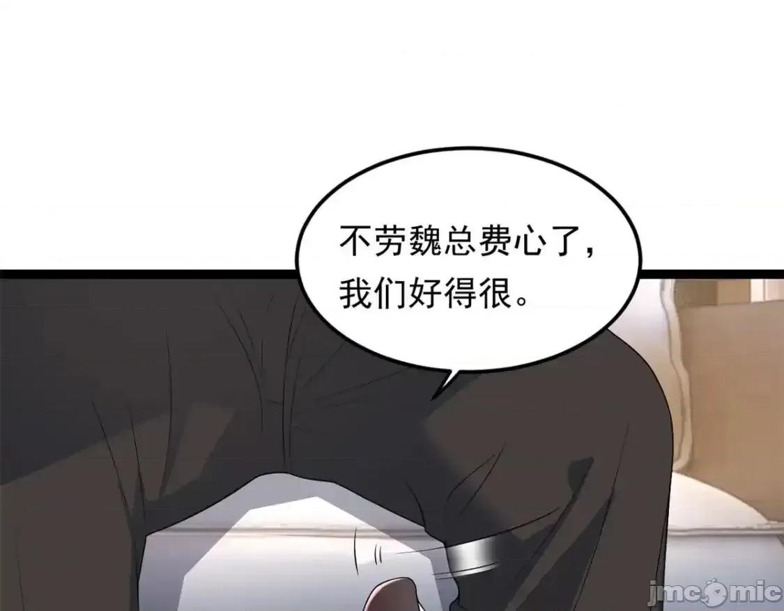 这裡的妹子都想攻略我？！ 这里的妹子都想攻略我？！_144_魏楠的方式 第65页