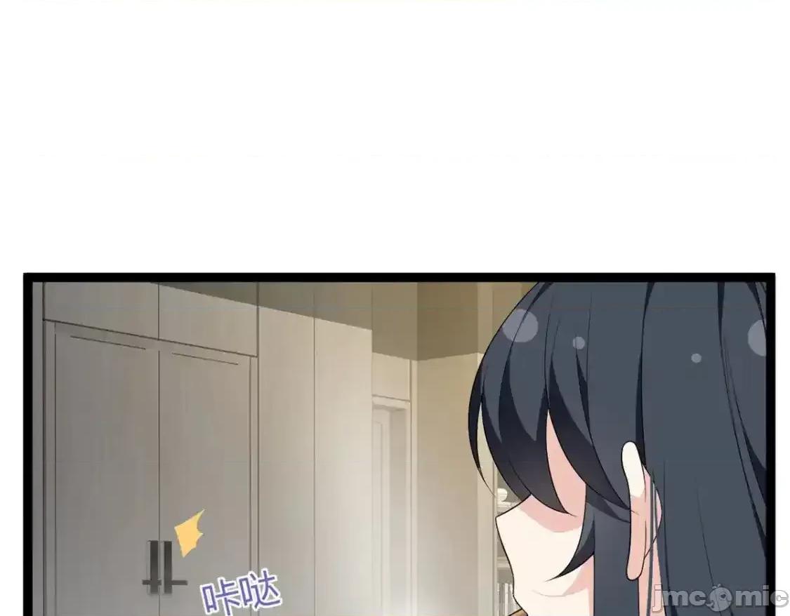 这裡的妹子都想攻略我？！ 这里的妹子都想攻略我？！_144_魏楠的方式 第116页