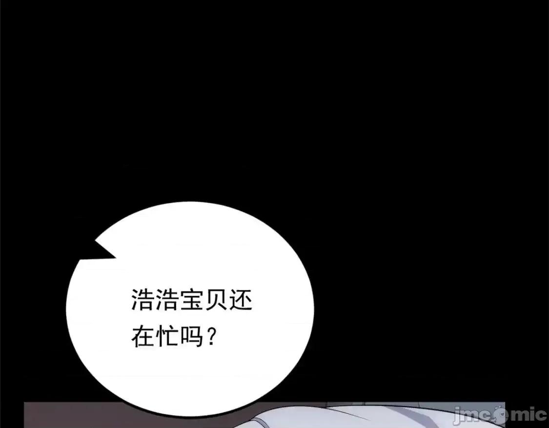 这裡的妹子都想攻略我？！ 这里的妹子都想攻略我？！_145_又见修罗场 第6页