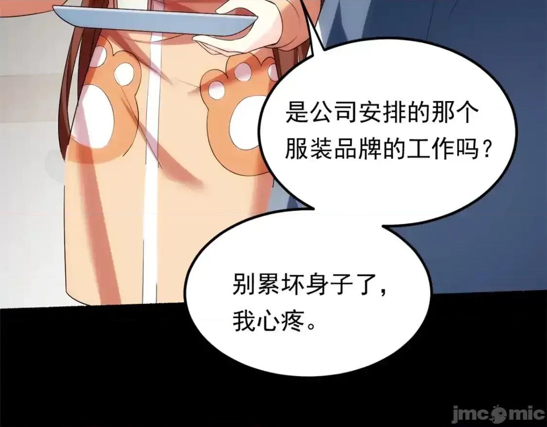 这裡的妹子都想攻略我？！ 这里的妹子都想攻略我？！_145_又见修罗场 第11页