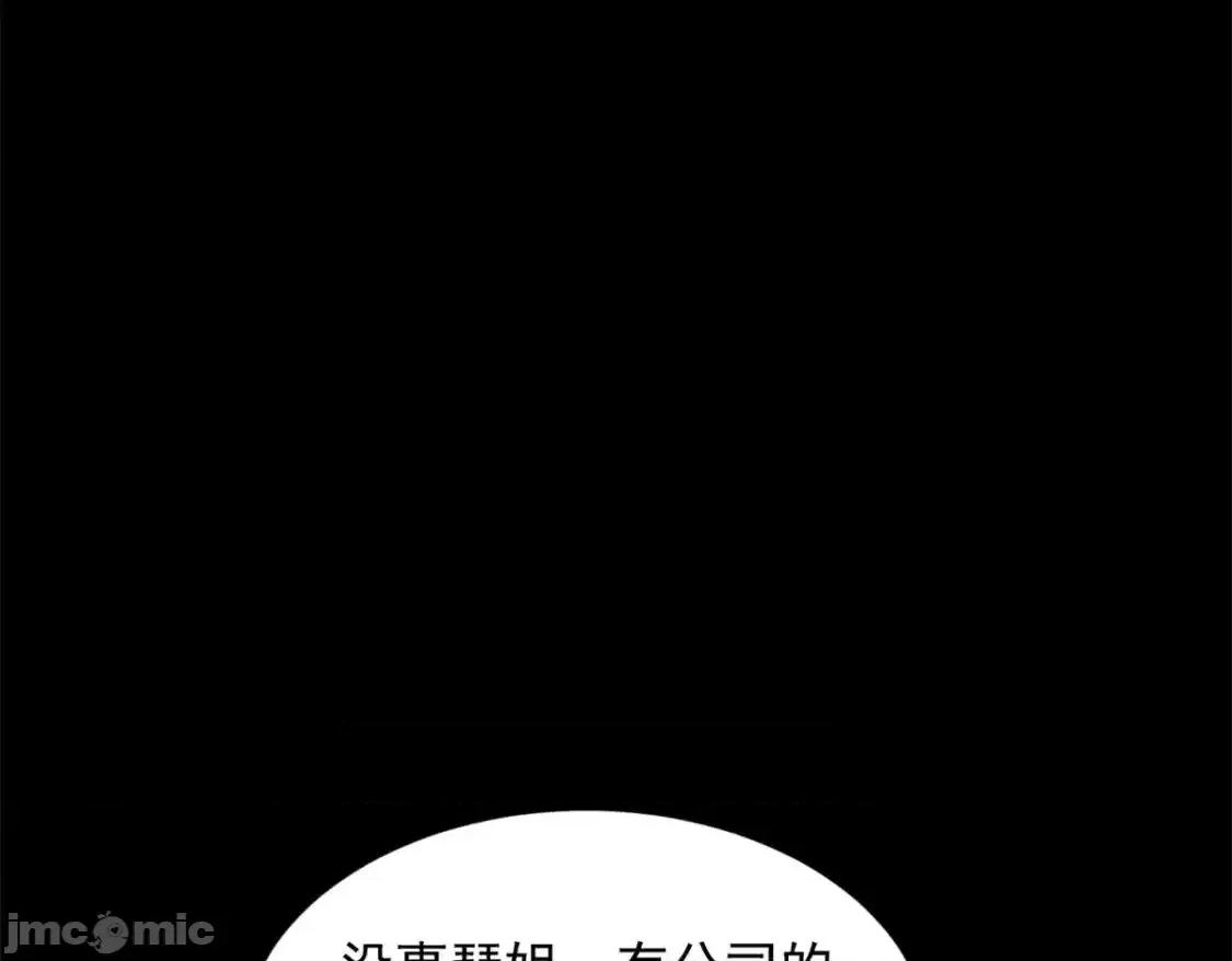 这裡的妹子都想攻略我？！ 这里的妹子都想攻略我？！_145_又见修罗场 第12页