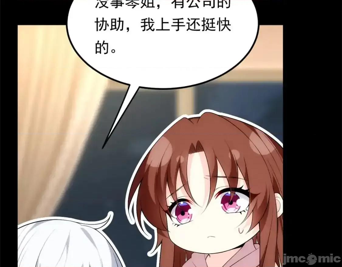 这裡的妹子都想攻略我？！ 这里的妹子都想攻略我？！_145_又见修罗场 第13页