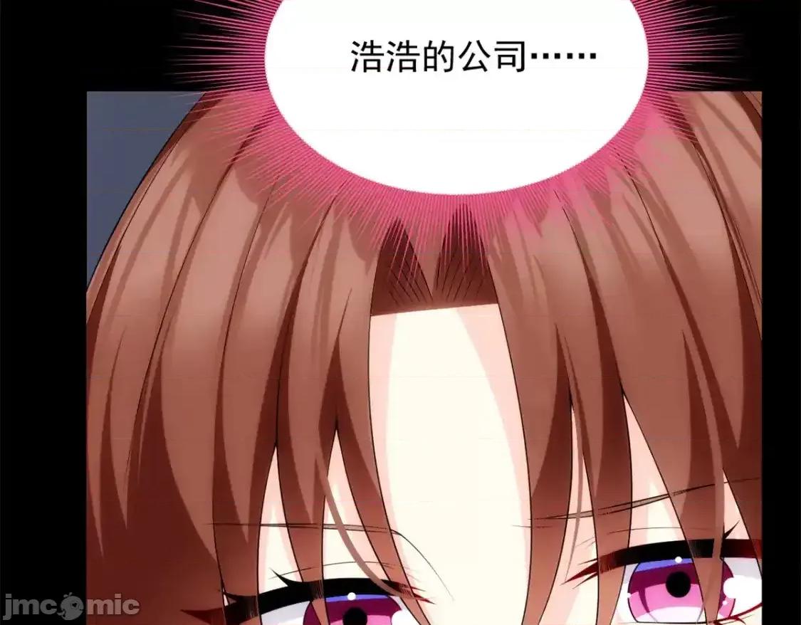 这裡的妹子都想攻略我？！ 这里的妹子都想攻略我？！_145_又见修罗场 第16页