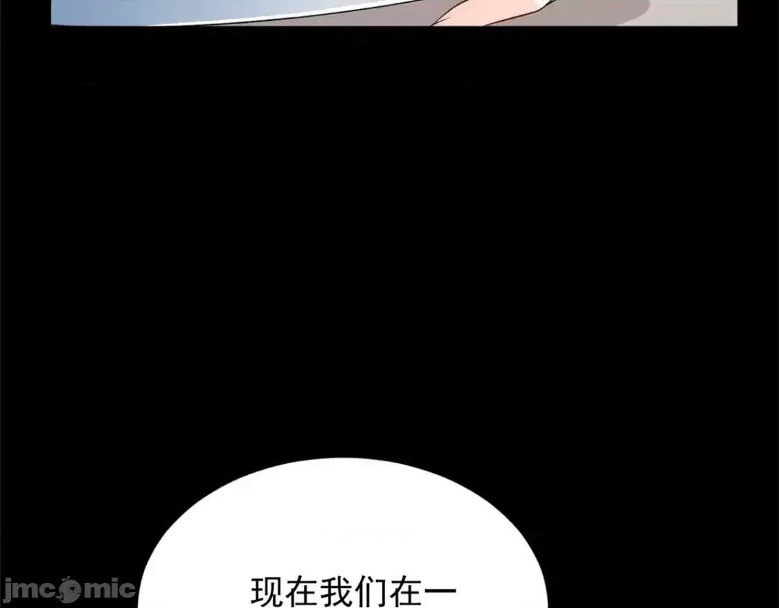 这裡的妹子都想攻略我？！ 这里的妹子都想攻略我？！_145_又见修罗场 第20页