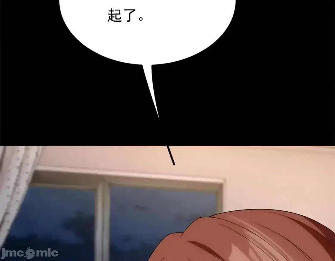 这裡的妹子都想攻略我？！ 这里的妹子都想攻略我？！_145_又见修罗场 第21页