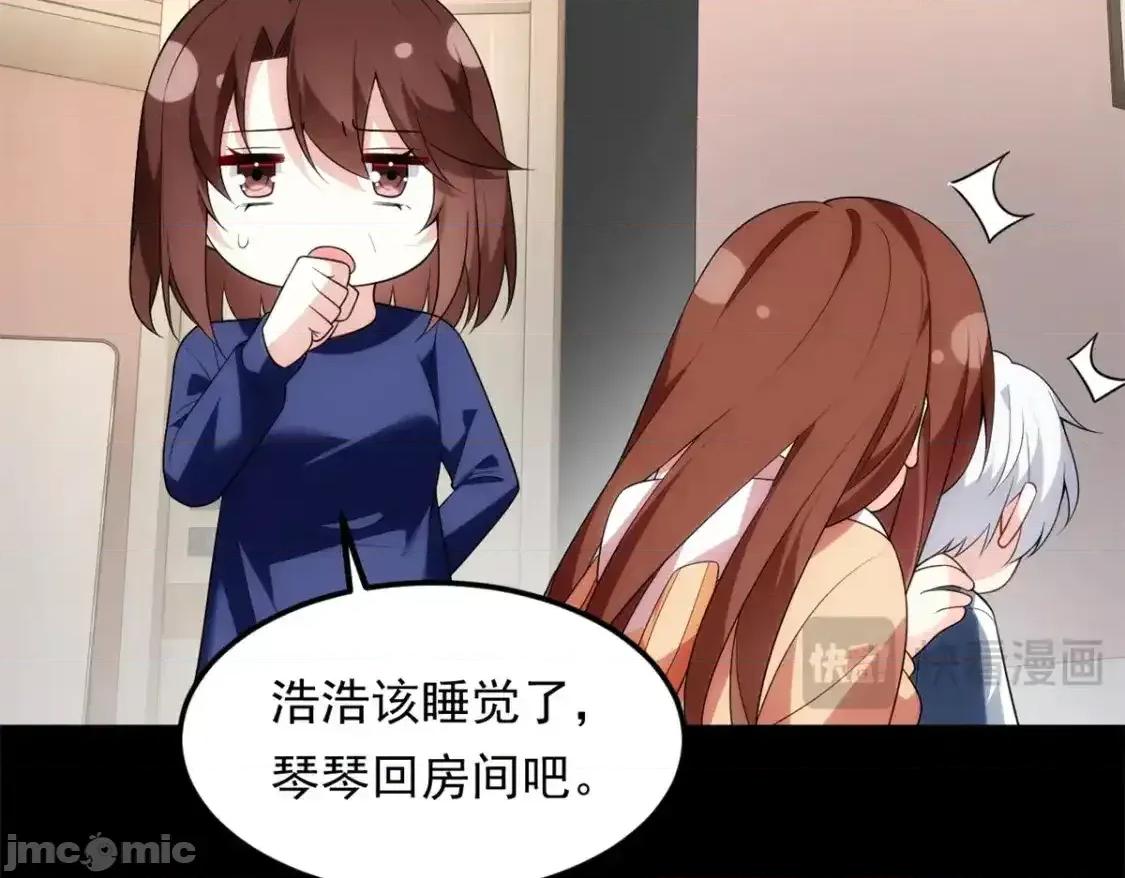 这裡的妹子都想攻略我？！ 这里的妹子都想攻略我？！_145_又见修罗场 第25页