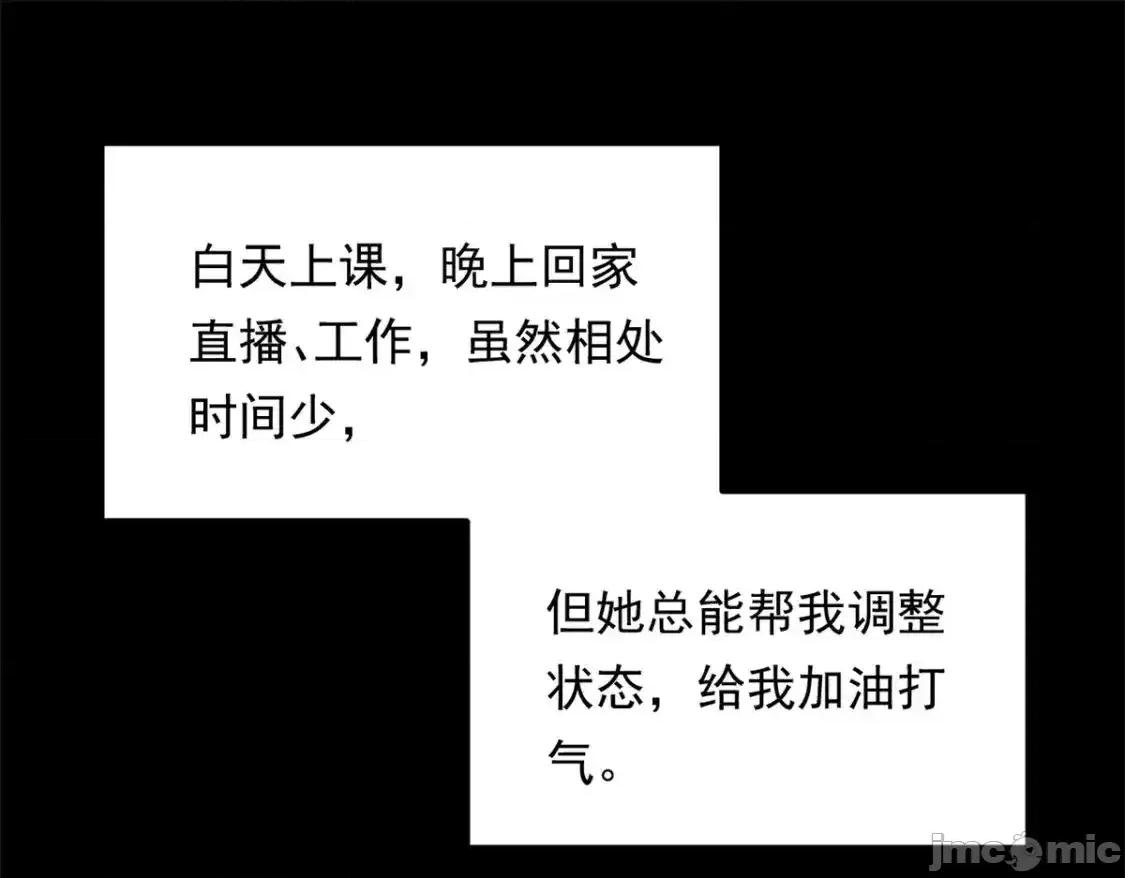 这裡的妹子都想攻略我？！ 这里的妹子都想攻略我？！_145_又见修罗场 第35页