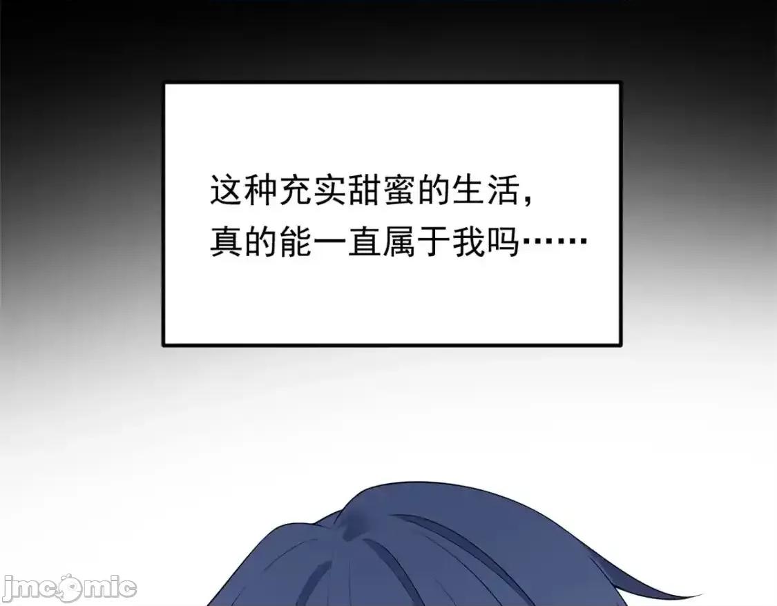 这裡的妹子都想攻略我？！ 这里的妹子都想攻略我？！_145_又见修罗场 第38页