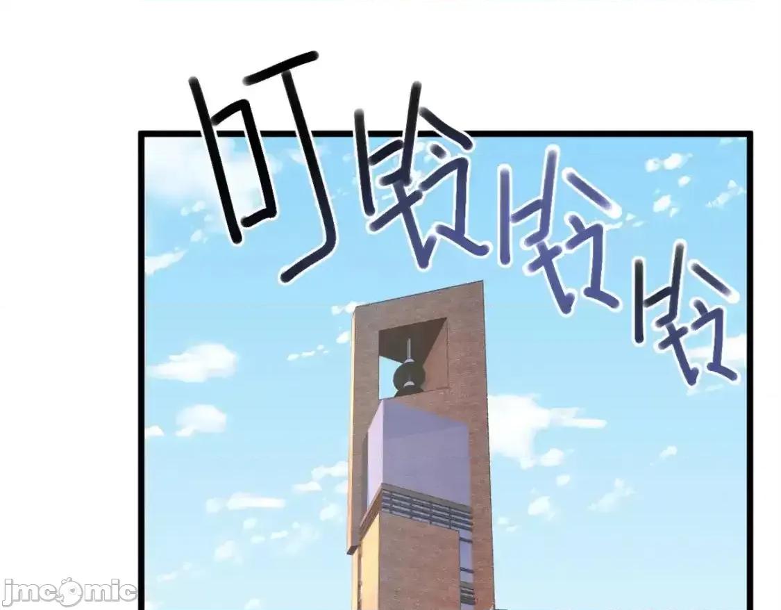 这裡的妹子都想攻略我？！ 这里的妹子都想攻略我？！_145_又见修罗场 第42页