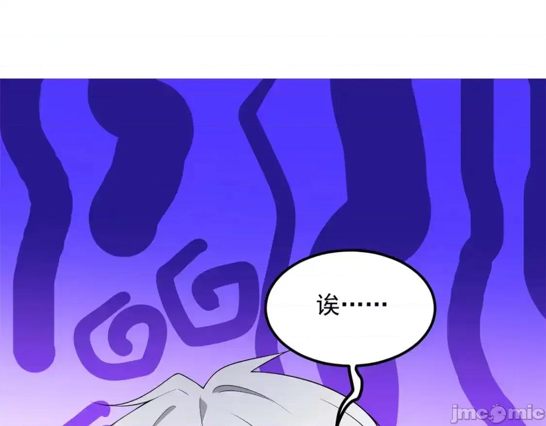 这裡的妹子都想攻略我？！ 这里的妹子都想攻略我？！_145_又见修罗场 第44页