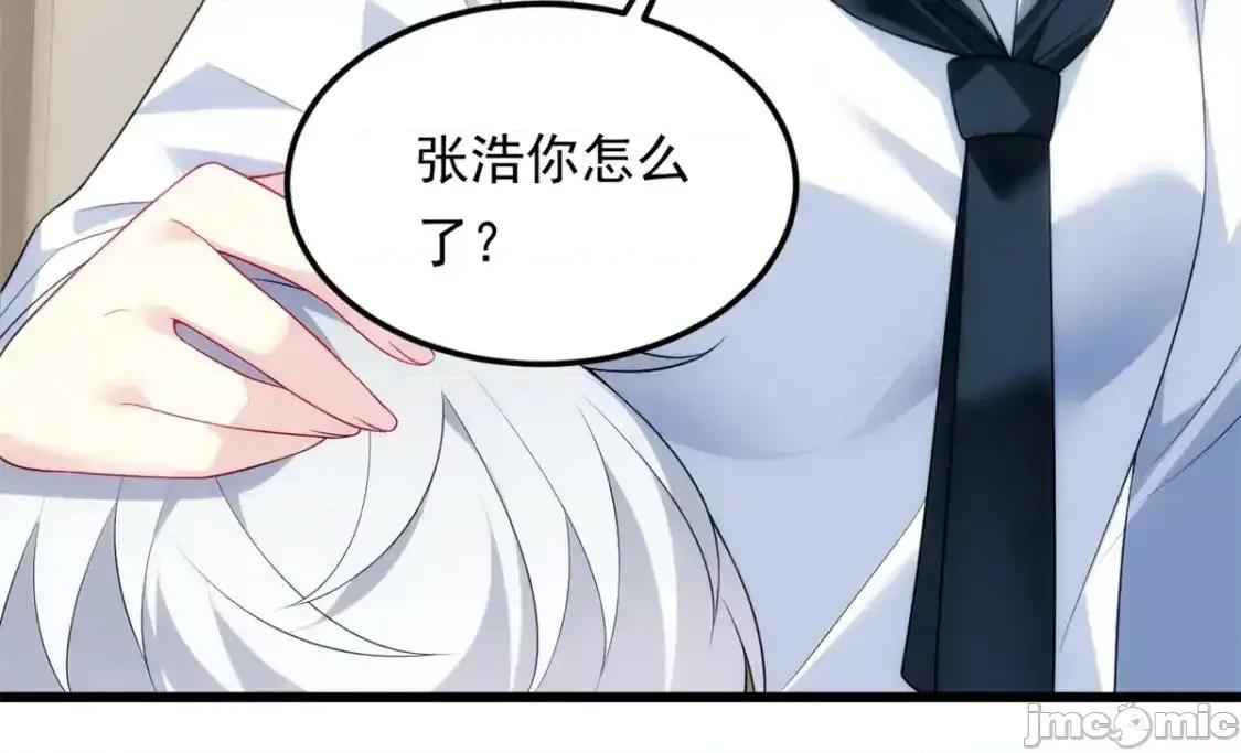 这裡的妹子都想攻略我？！ 这里的妹子都想攻略我？！_145_又见修罗场 第49页