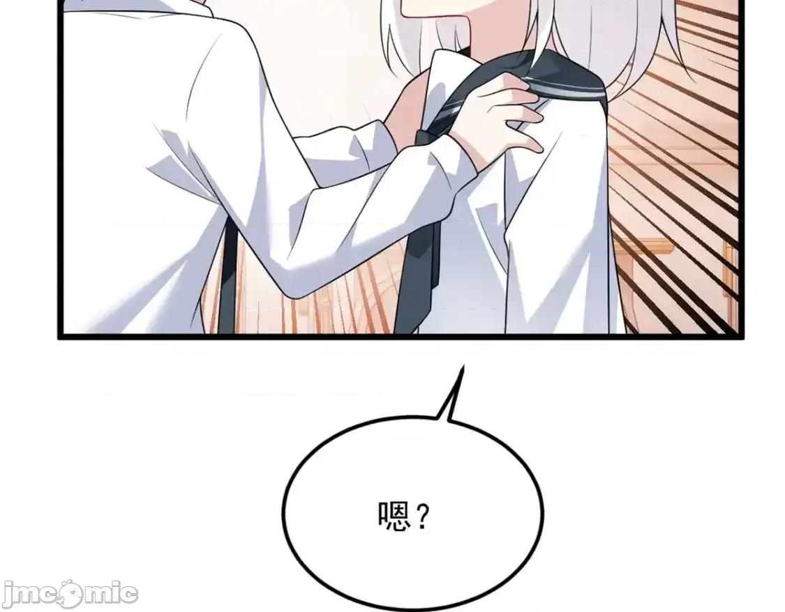 这裡的妹子都想攻略我？！ 这里的妹子都想攻略我？！_145_又见修罗场 第62页